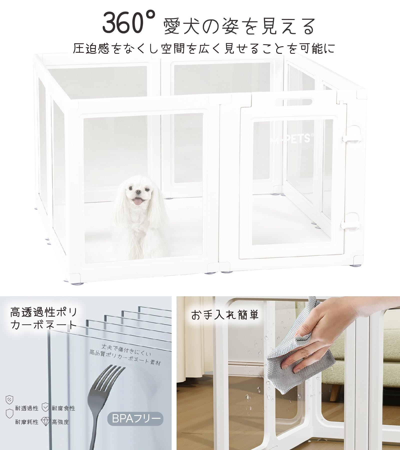 【美品】ペットサークル 犬猫用ホワイト 組み立て簡単 Amazon | M-PETS ペットサークル 犬 サークル 室内 ドア付き 滑り止め